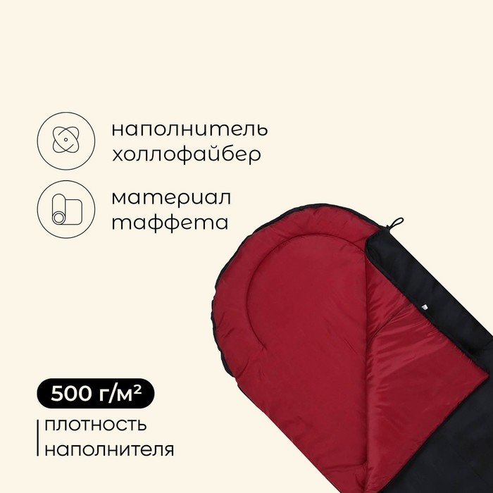 Спальный мешок maclay, одеяло, правый, 235х80 см, до -15°С