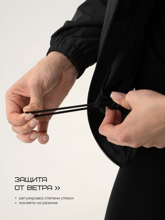 Ветровка женская Resport, р. 42, цвет чёрный, спортивная