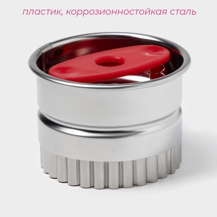 Форма для печенья Доляна, 5 насадок, серебристая