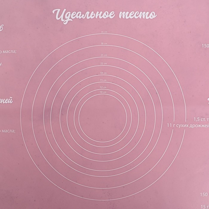 Силиконовый коврик для выпечки «Время выпечки», 70×50 см
