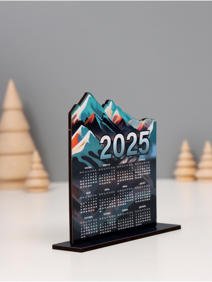 Настольный календарь «Горы 2025», 12×11.4×3 см (Цена за 2 шт.)