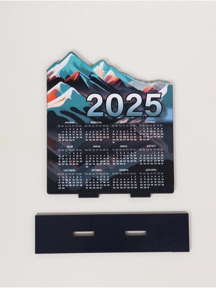 Настольный календарь «Горы 2025», 12×11.4×3 см (Цена за 2 шт.)