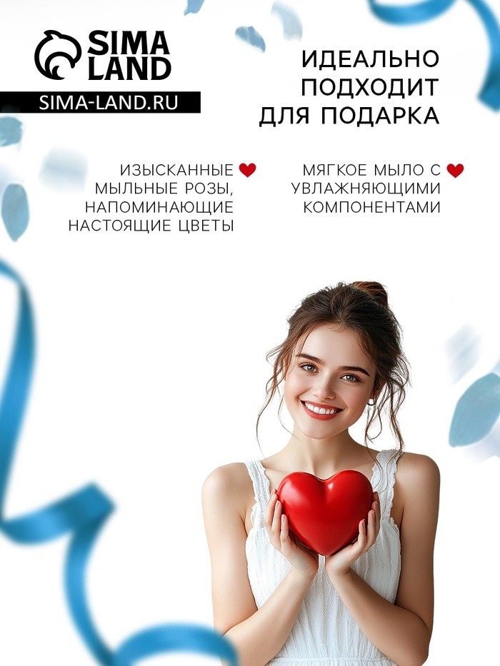 Мыльные розочки, синие, набор 6 шт.
