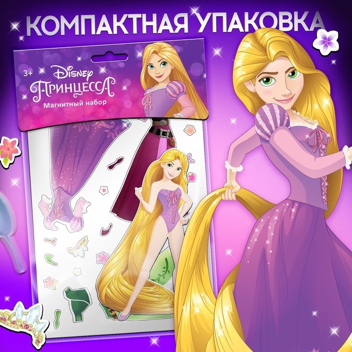Магнитный игра «Принцессы Дисней: Рапунцель»