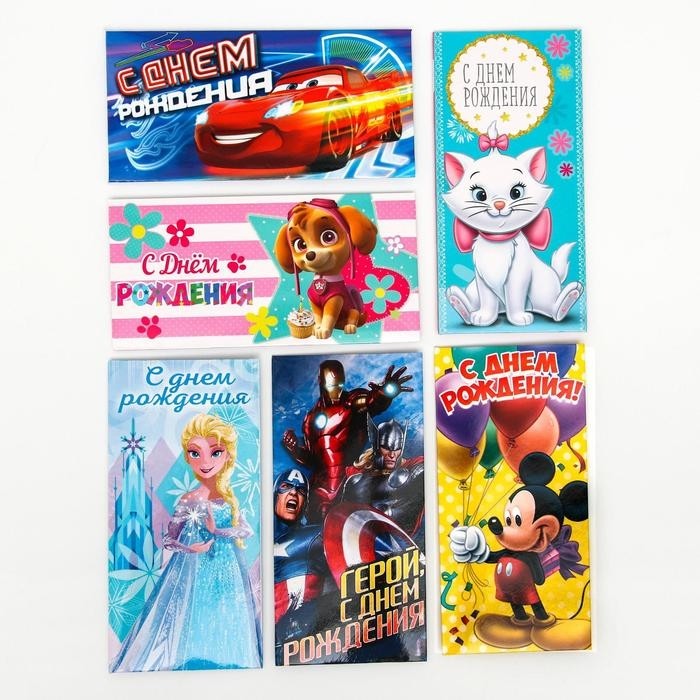 Набор конвертов для денег, 16.5х8 см, 6 штук, Disney