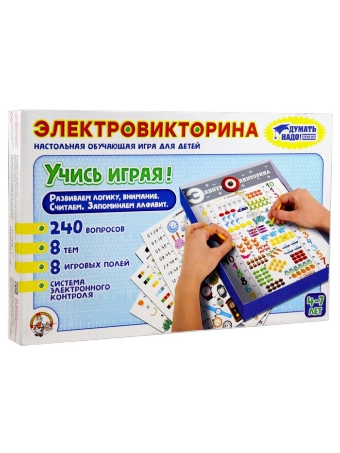 Электровикторина «Учись играя!», 4-7 лет