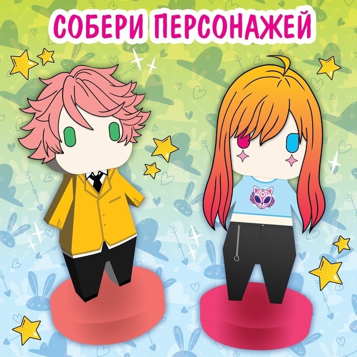 Бумажные фигурки, А4, 36 стр., Аниме (Цена за 4 шт.)