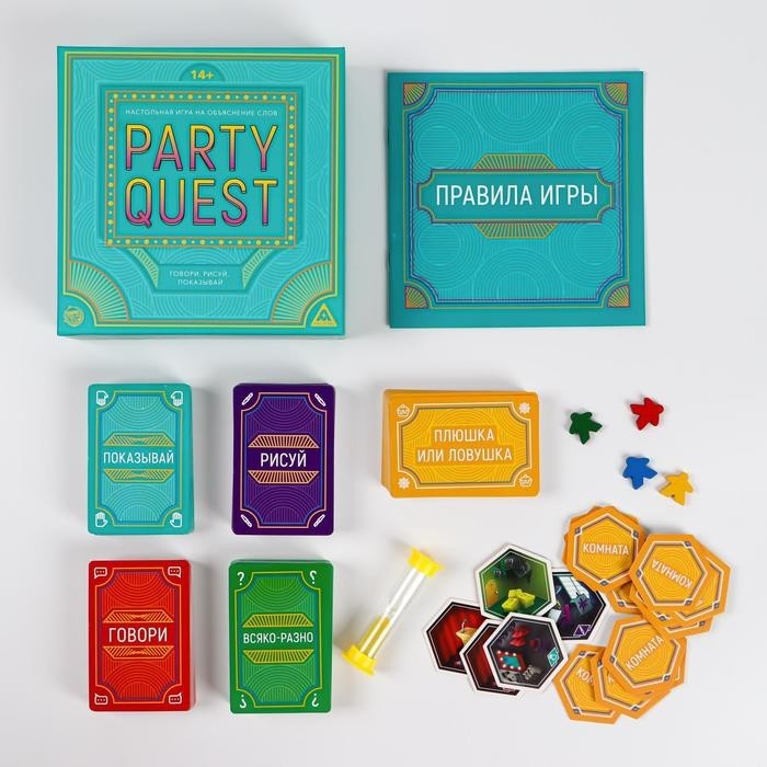 Настольная игра для взрослых на объяснение слов «PARTY QUEST. Говори, рисуй, показывай», 380 карт, 14+