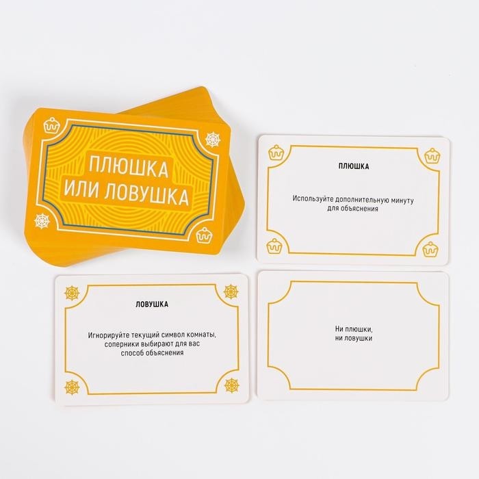 Настольная игра для взрослых на объяснение слов «PARTY QUEST. Говори, рисуй, показывай», 380 карт, 14+