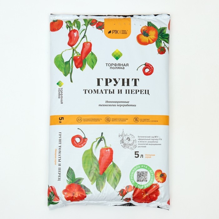 Грунт "Торфяная поляна" для Томатов и перцев, 5 л (Цена за 4 шт.)