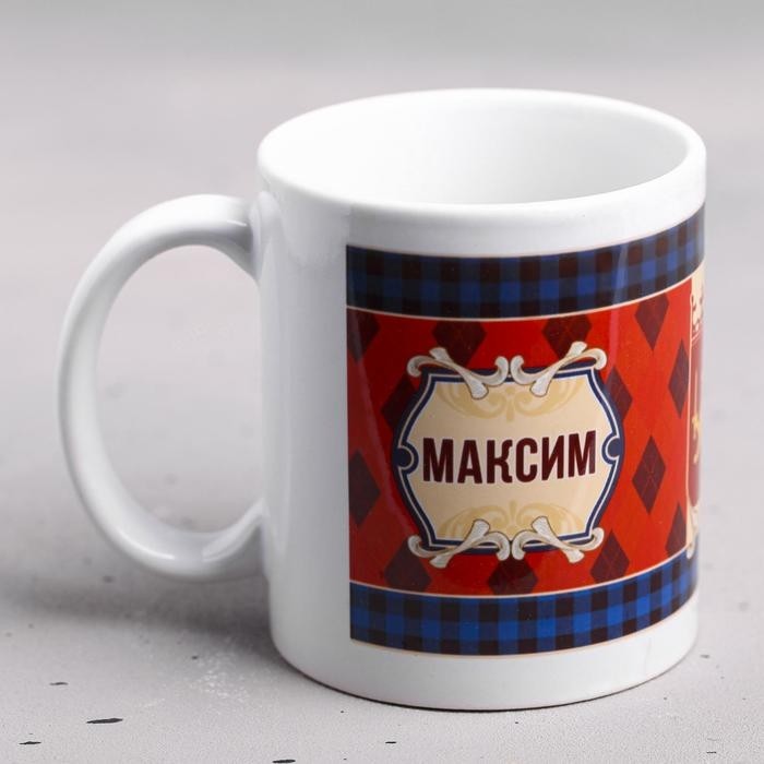 Кружка керамическая «Максим», 320 мл