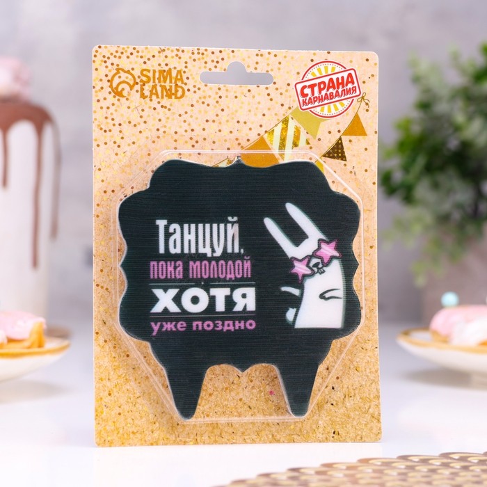 Свеча для торта «Танцуй», заяц, 8 см, черная (Цена за 3 шт.)