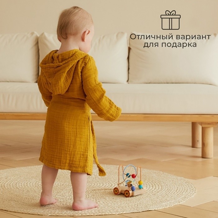 Халат детский муслиновый LoveLife (2 года, рост 92-98 см), горчичный, 100% хлопок, 235 г/м²