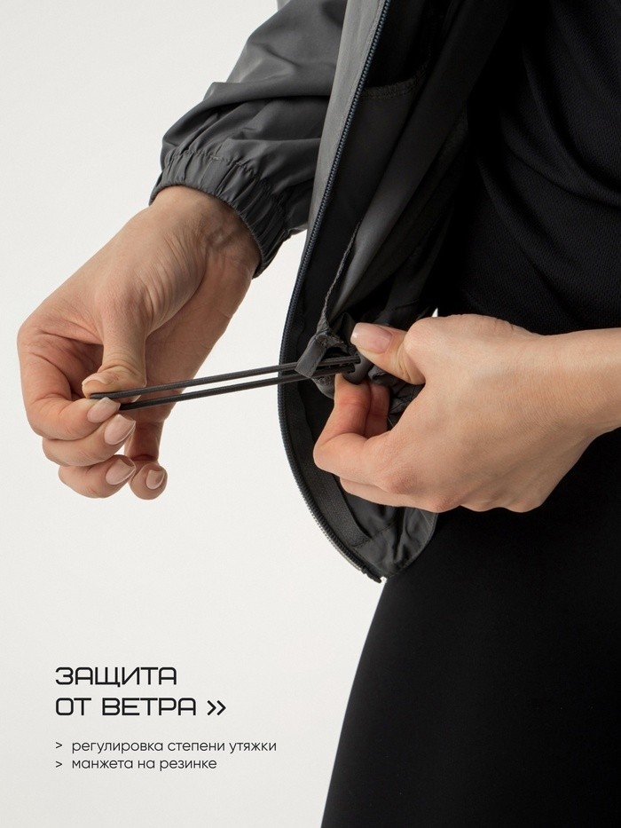 Ветровка женская Resport, р. 50, цвет серый, спортивная