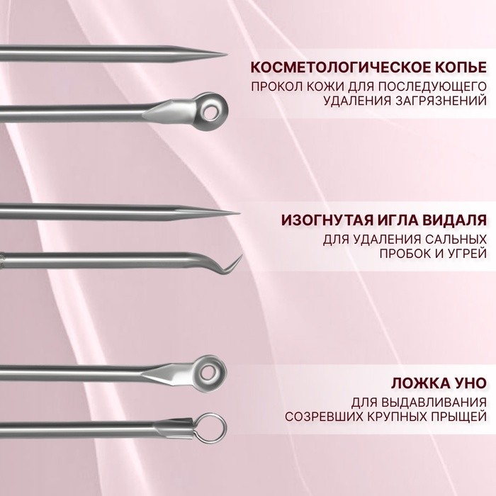 Косметологический набор, 4 предмета, в пластиковом футляре, 11,5 см, цвет серебристый (Цена за 2 шт.)