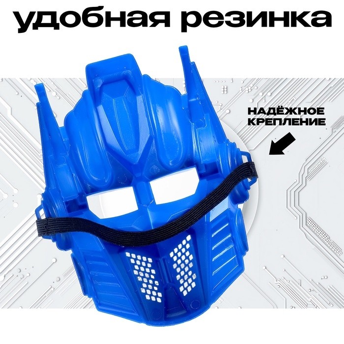 Маска «Предводитель»