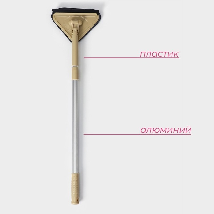 Щётка для окон Доляна, алюминиевая телескопическая ручка 59(89) см, насадка из микрофибры 12×12 см, МИКС