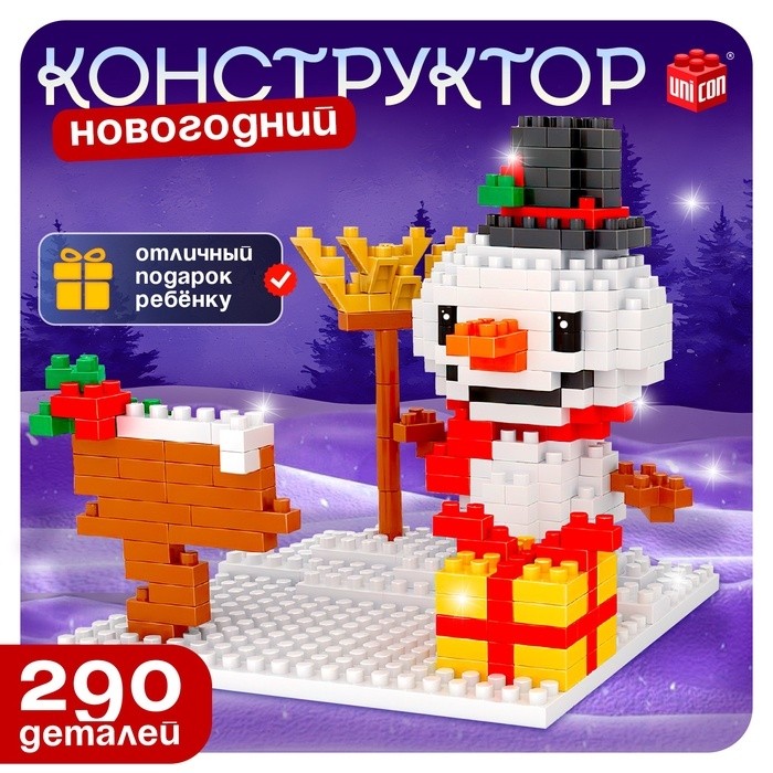 Конструктор «Новогодние Истории. Снеговик», 290 деталей