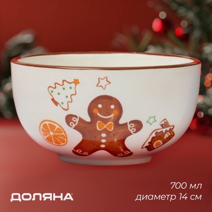 Салатник новогодний Доляна «Имбирные человечки», 700 мл, 14×14×7.5 см