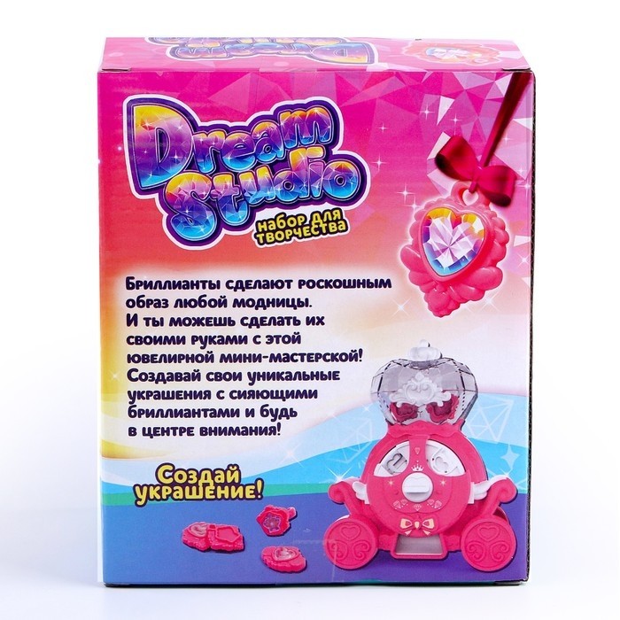 Набор для творчества Dream studio, розовый, создание украшений, 4+