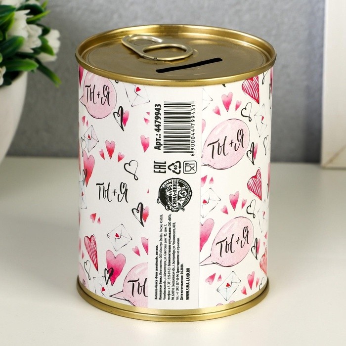 Копилка для денег «Банка. Банк семейный», металл, 7.3×9.5 см