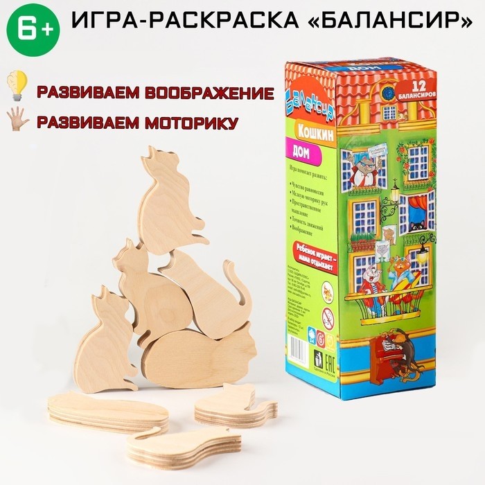 Настольная игра «Балансир. Кошкин дом», 12 элементов, МИКС