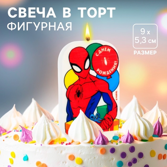 Свеча для торта "С Днем Рождения!", 9 х 5,3 см, Человек-паук