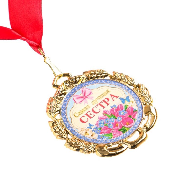 Медаль с лентой "Сестра", D = 70 мм