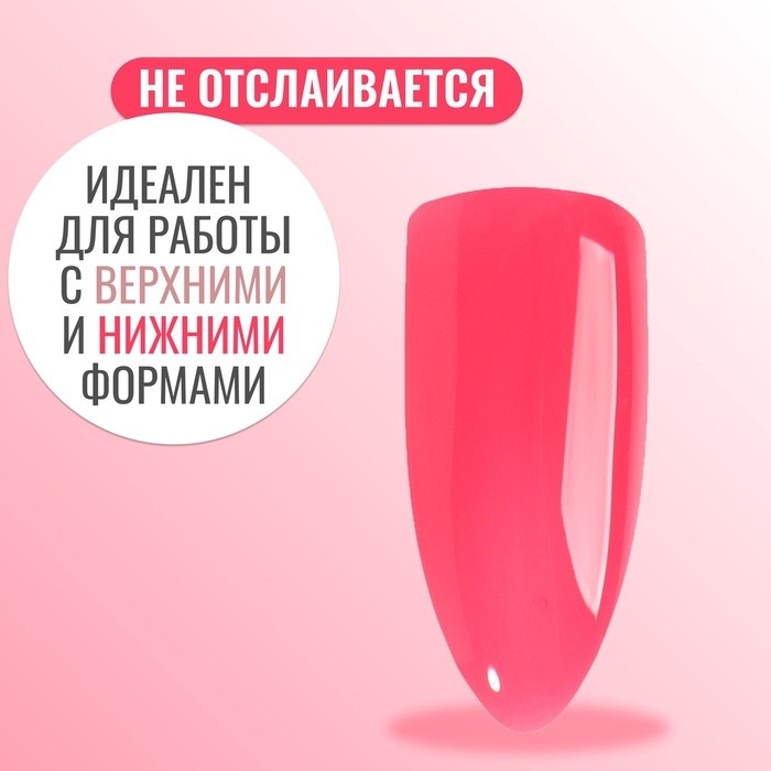Полигель для наращивания, трехфазный, 15 мл, LED/UV, розовый (34)
