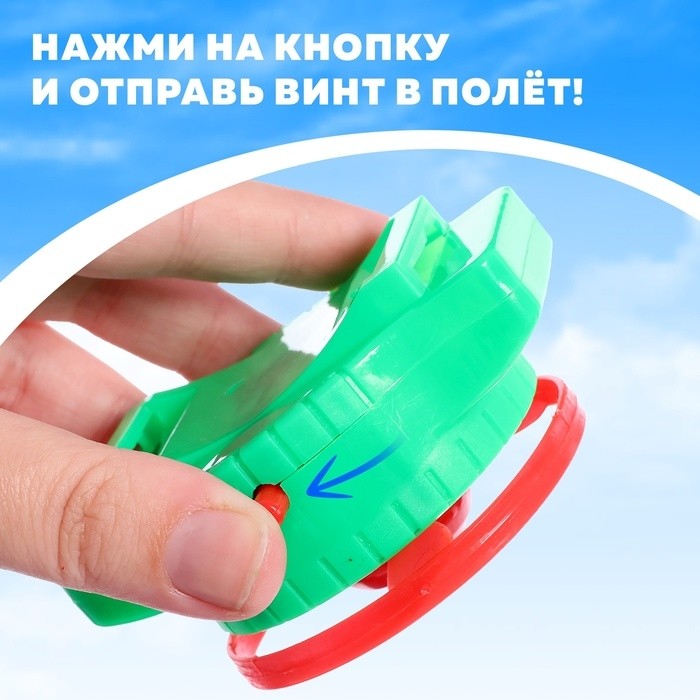 Вертушка «Сила ветра», с запуском, цвет МИКС (Цена за 2 шт.)