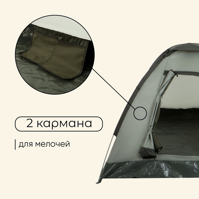 Палатка туристическая 3-местная maclay FISHT 3, 205×180×120 см, трекинговая, однослойная, зелёная