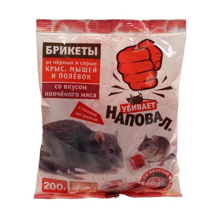 Тесто-брикеты от крыс и мышей "Наповал" со вкусом копченого мяса, 200г (Цена за 3 шт.)