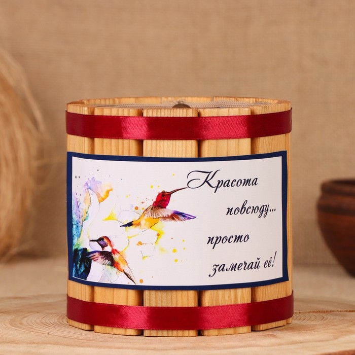 Деревянная бочка-копилка для денег «Красота», 12×12×12 см
