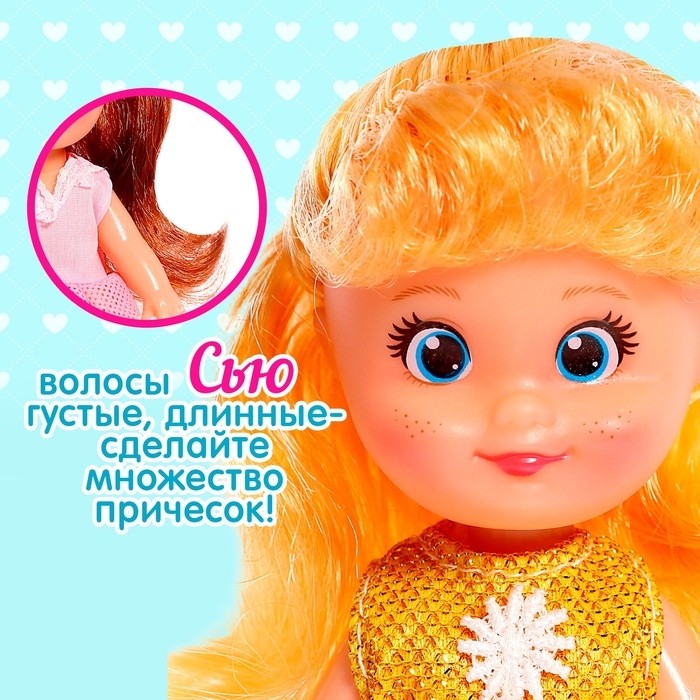 Кукла классическая «Крошка Сью» в платье, 17 см, МИКС