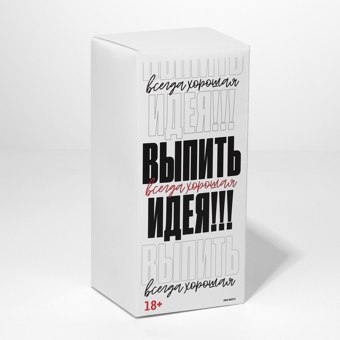 Бокал для пива «Горячее сердце», 400 мл.