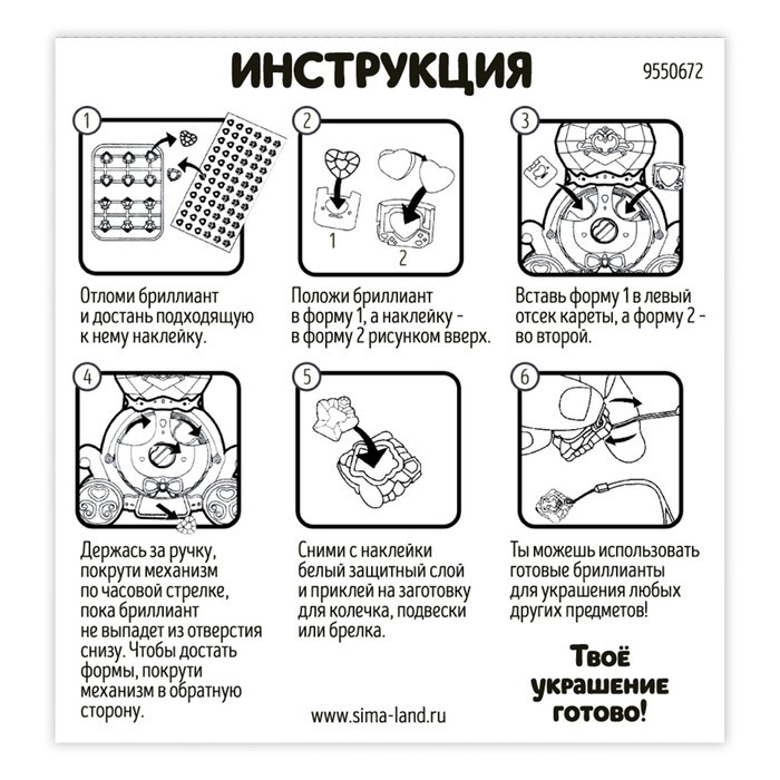 Набор для творчества Dream studio, фиолетовый, создание украшений, 4+