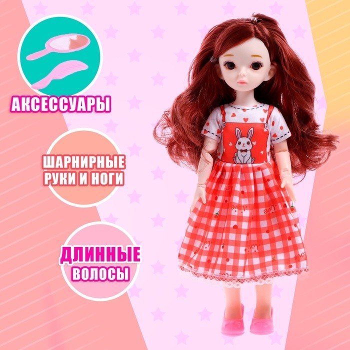 Кукла модная шарнирная «София» в сарафане, с аксессуаром, МИКС