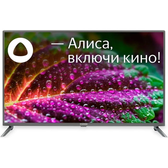 Телевизор Starwind SW-LED43UG400, 43", 3840×2160, DVB/T2/C/S/S2, HDMI×3, USB, Smart TV, серый