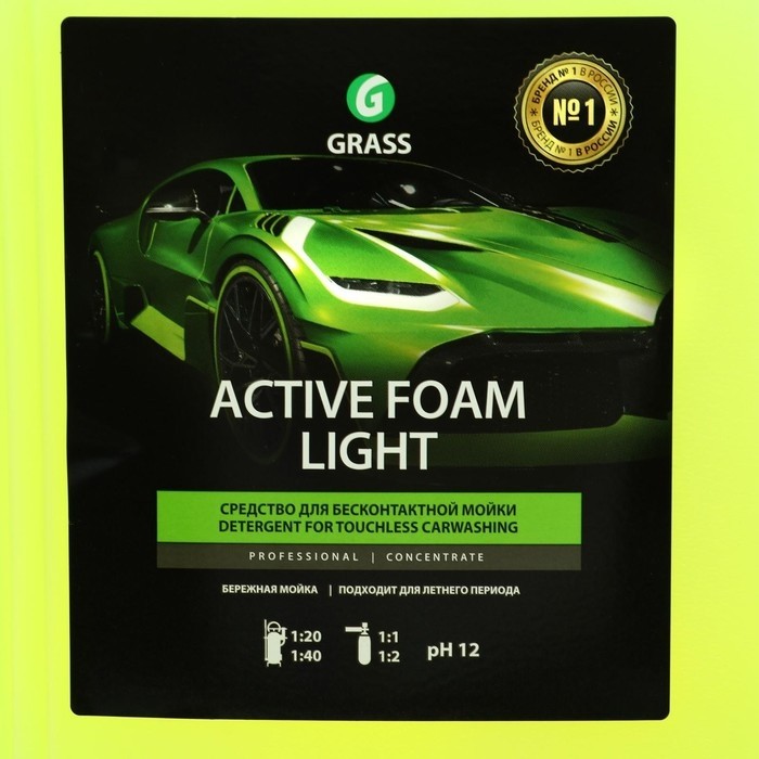 Шампунь для бесконтактной мойки Grass Active Foam Light, 20 кг (1:20-1:40)