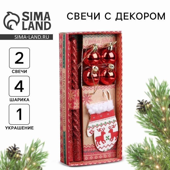 Новогодние витые свечи с декором «Чудес в Новом году!», набор
