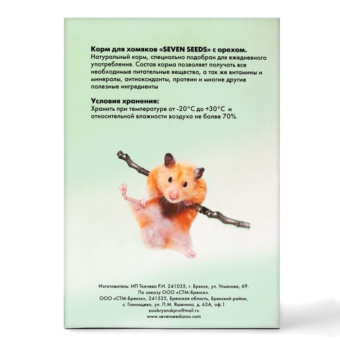 Корм Seven Seeds для хомяков, с орехами, 500 г (Цена за 2 шт.)