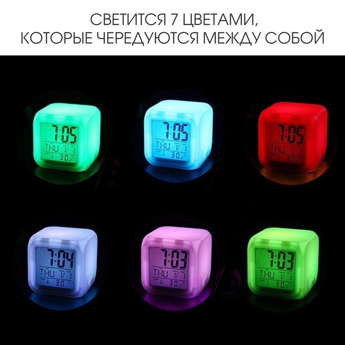 Часы - будильник электронные детские "Единорог" настольные, с подсветкой, 8 х 8 см, ААА