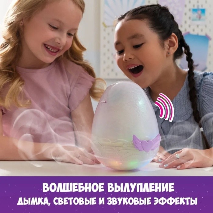 Игрушка интерактивная в яйце Hatchimals Alive «Единорог», свет, звук, дым