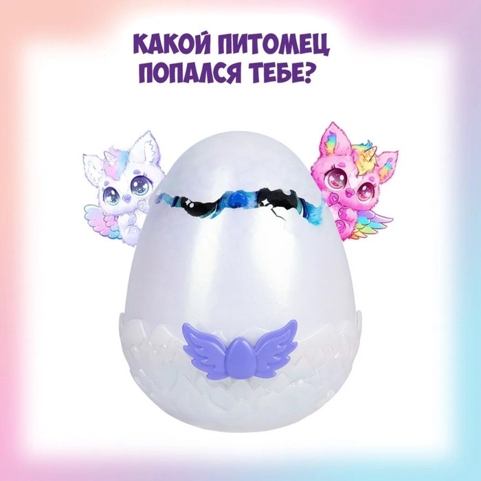 Игрушка интерактивная в яйце Hatchimals Alive «Единорог», свет, звук, дым