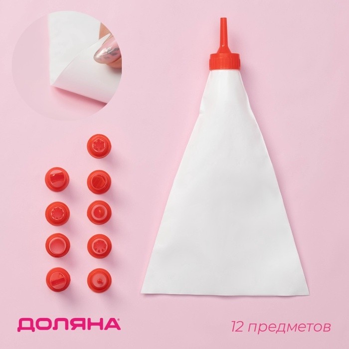 Набор кондитерский Доляна «Помощник», 11 предметов: мешок, 10 насадок, 28×19×3 см, насадки МИКС