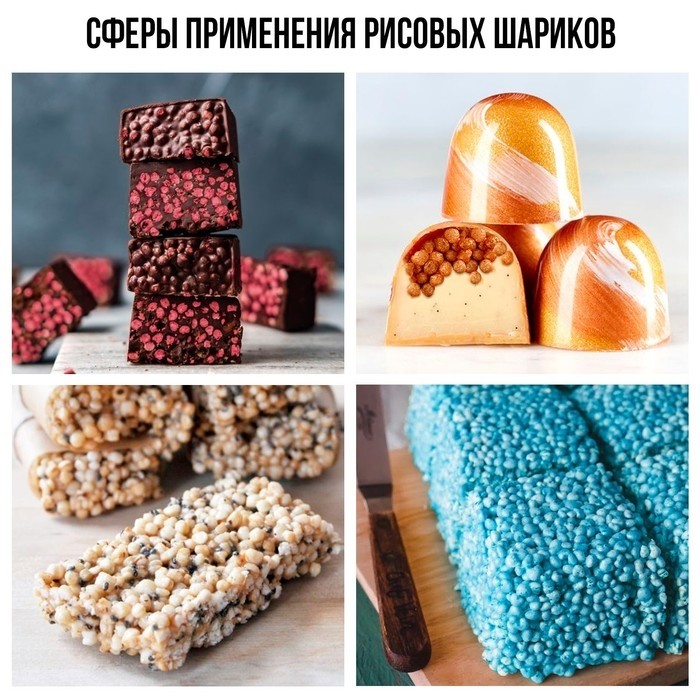 Рисовые шарики блестящие «Розовые» для капкейков, тортов, 25 г.