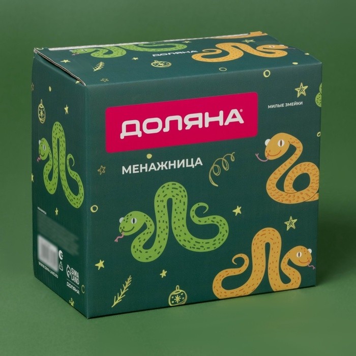 Менажница новогодняя Доляна «Милые змейки», 16,5×15,5×10 см, белая
