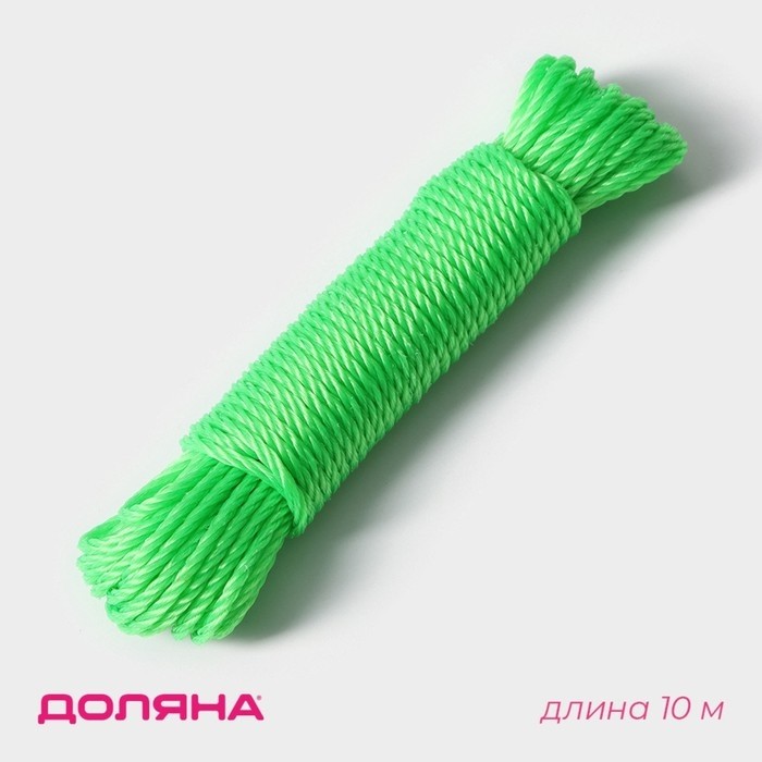 Верёвка бельевая Доляна, d=3 мм, длина 10 м, МИКС (Цена за 12 шт.)
