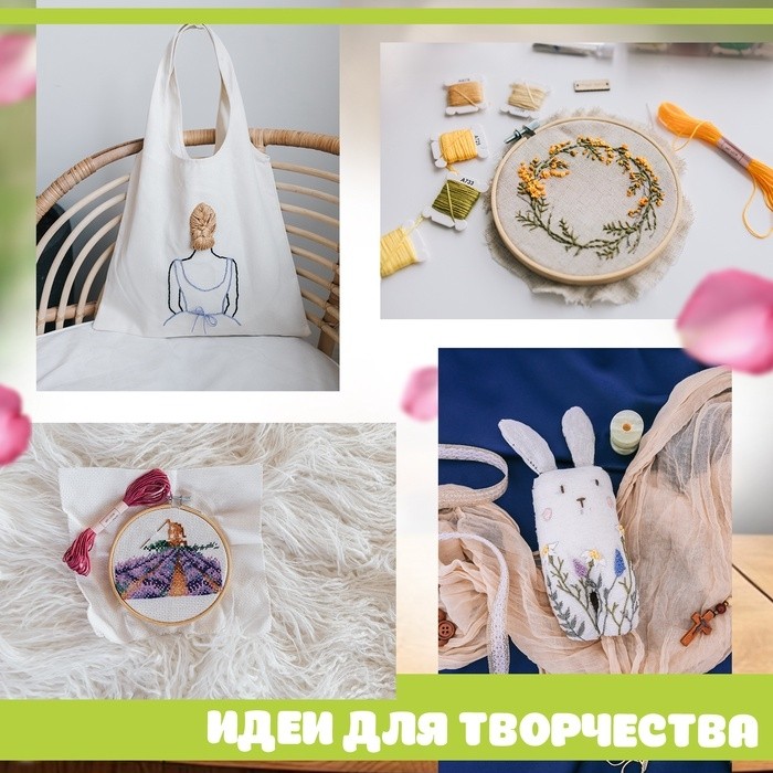 Нитки мулине №13, 8±1 м, набор 6 шт., разноцветные (Цена за 2 шт.)