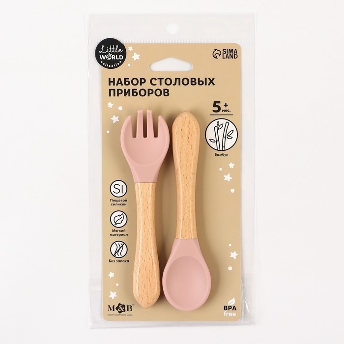 Столовые приборы детские, вилка и ложка M&B, силикон, бамбук